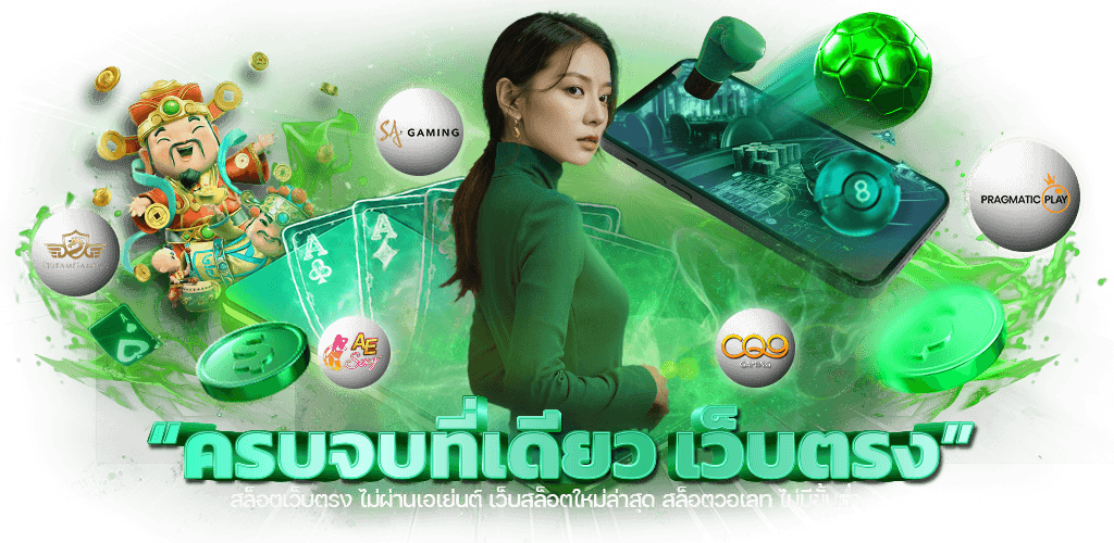 butawin เว็บเดิมพันครบวงจร เล่นง่าย ฝากถอนเร็ว